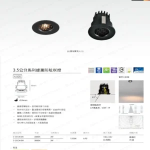 dancelight-design-2025-116