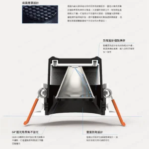 dancelight-design-2025-123