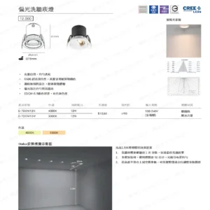 dancelight-design-2025-128