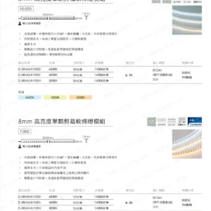 dancelight-design-2025-14