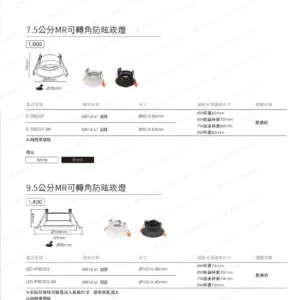 dancelight-design-2025-140