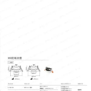 dancelight-design-2025-142