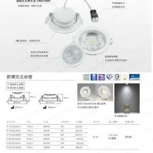 dancelight-design-2025-143