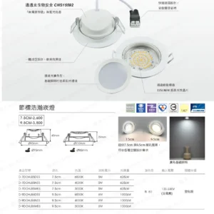 dancelight-design-2025-144
