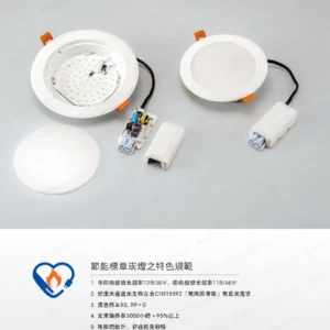 dancelight-design-2025-145