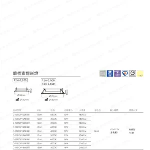 dancelight-design-2025-146