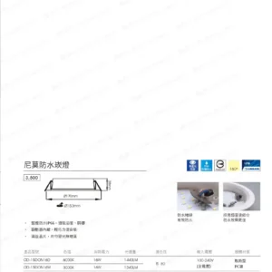 dancelight-design-2025-148