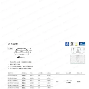 dancelight-design-2025-156