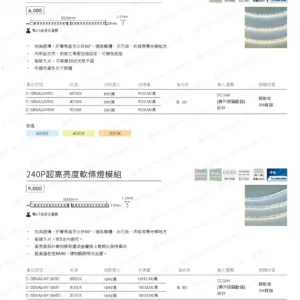 dancelight-design-2025-16