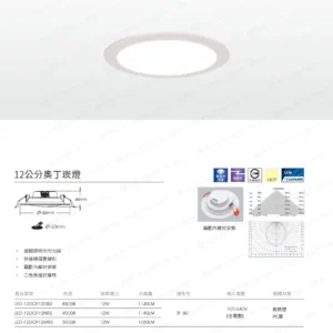 dancelight-design-2025-163