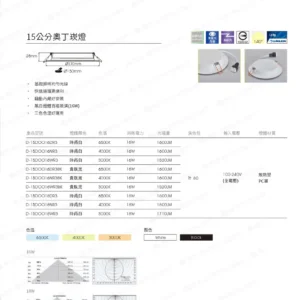 dancelight-design-2025-166