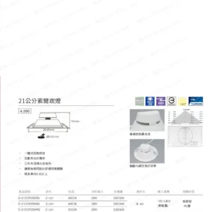 dancelight-design-2025-168