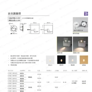 dancelight-design-2025-176