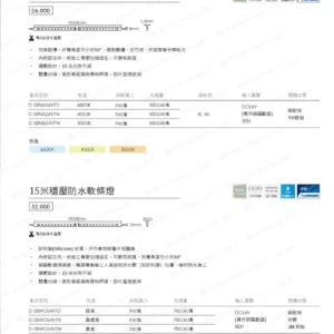 dancelight-design-2025-18