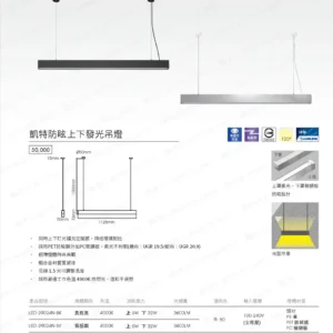 dancelight-design-2025-184