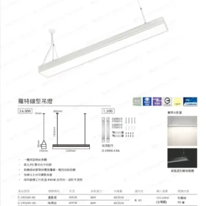 dancelight-design-2025-186