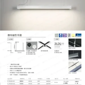 dancelight-design-2025-188