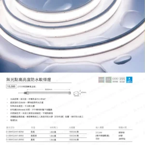 dancelight-design-2025-19