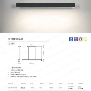 dancelight-design-2025-190