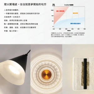 dancelight-design-2025-195