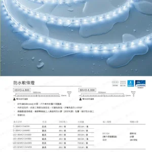 dancelight-design-2025-20