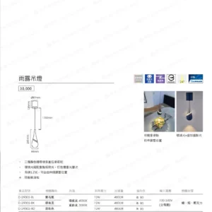 dancelight-design-2025-200