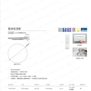 dancelight-design-2025-202