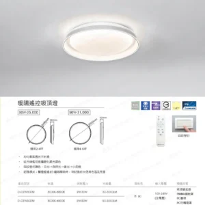 dancelight-design-2025-204