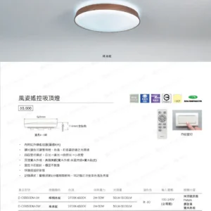 dancelight-design-2025-210