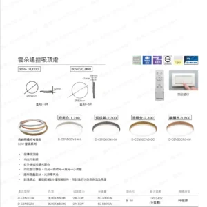 dancelight-design-2025-212