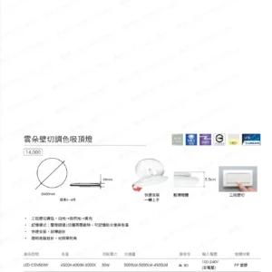 dancelight-design-2025-214