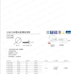 dancelight-design-2025-216