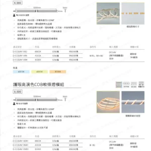 dancelight-design-2025-22