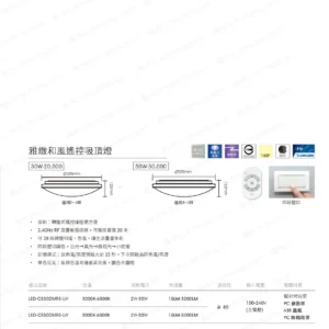 dancelight-design-2025-222