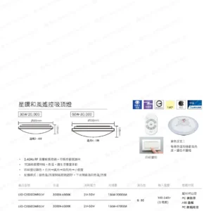 dancelight-design-2025-224