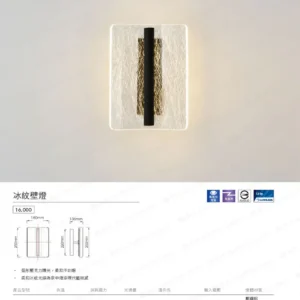 dancelight-design-2025-225