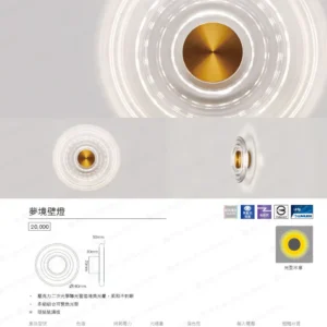 dancelight-design-2025-226