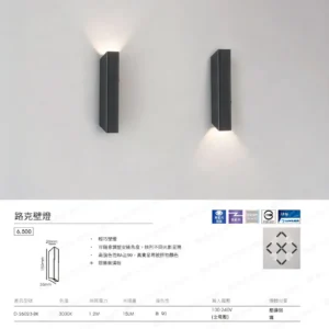 dancelight-design-2025-227