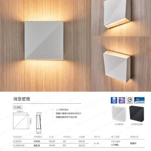 dancelight-design-2025-228