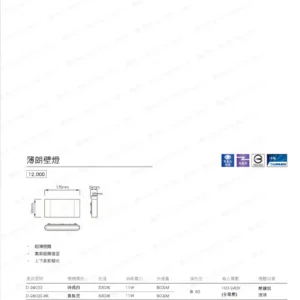 dancelight-design-2025-230