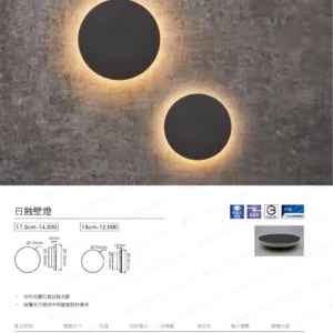 dancelight-design-2025-231