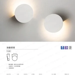 dancelight-design-2025-232