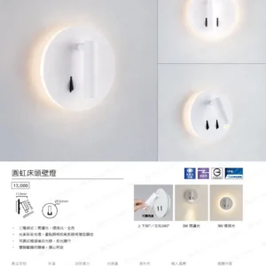 dancelight-design-2025-233