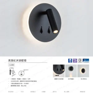 dancelight-design-2025-234