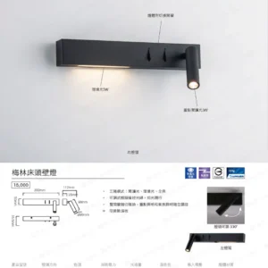 dancelight-design-2025-235