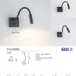 dancelight-design-2025-236