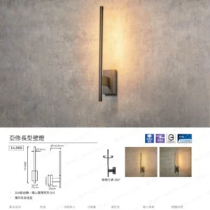 dancelight-design-2025-237