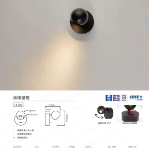 dancelight-design-2025-238