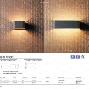 dancelight-design-2025-239