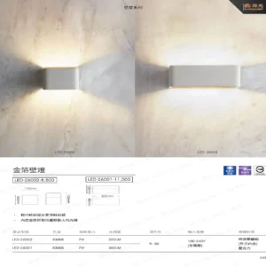 dancelight-design-2025-240